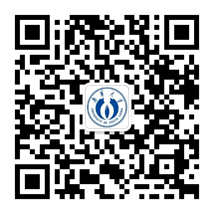 南华大学研究生教育公众号二维码