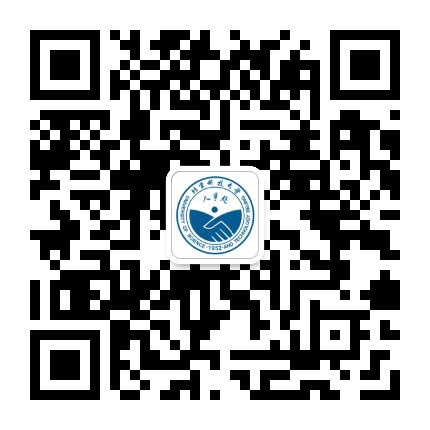 北京科技大学人事服务平台公众号二维码