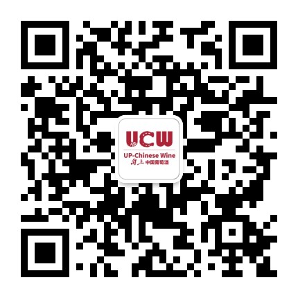 向上UCW葡萄酒公众号二维码