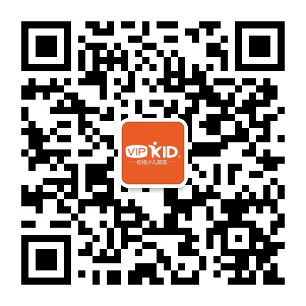 VIPKID少儿每日英语公众号二维码