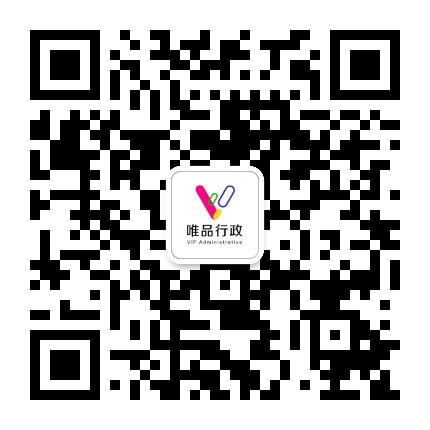 唯品会行政服务中心公众号二维码