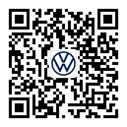 大众进口汽车公众号二维码