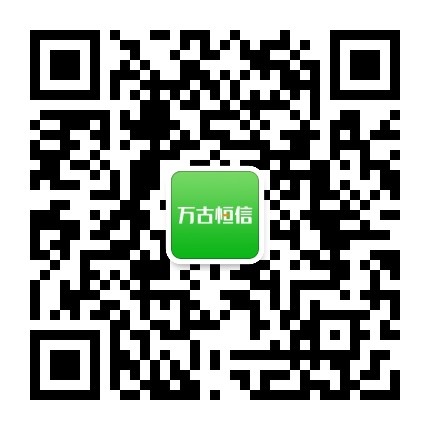 万古人力公众号二维码