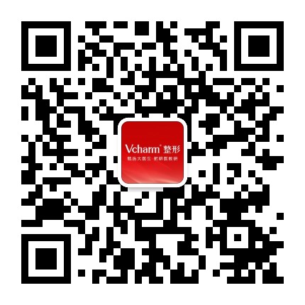 Vcharm整形公众号二维码