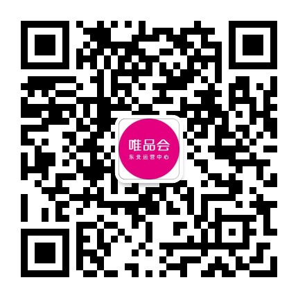 唯品会东北运营中心公众号二维码