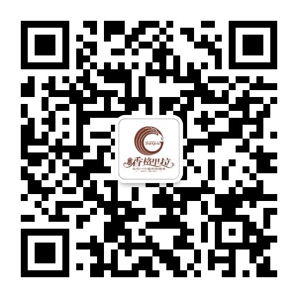 万成香格里拉公众号二维码