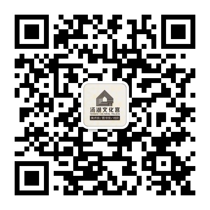 武汉经开区工人文化宫公众号二维码