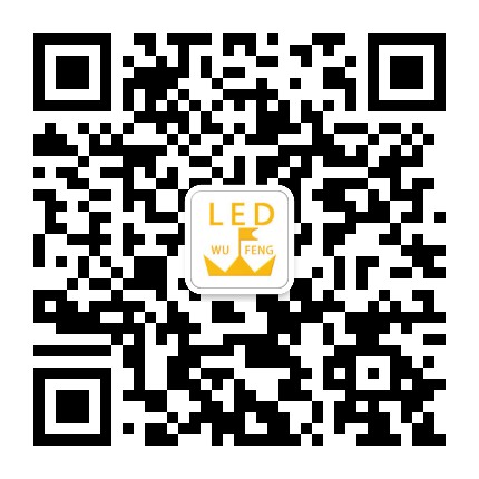 五丰电子公众号二维码