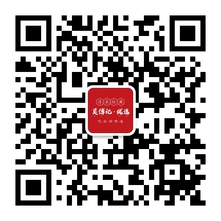 吴傅记优选官方微信公众号