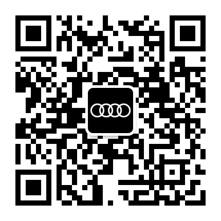 潍坊顺诚奥迪中心公众号二维码