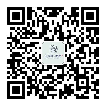 云溪苑公众号二维码