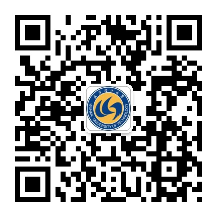 武汉理工大学学生就业指导中心公众号二维码