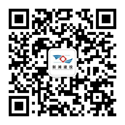 新滩建投公众号二维码