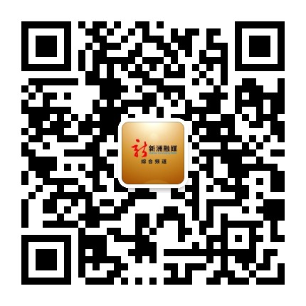 新洲电视台综合频道公众号二维码