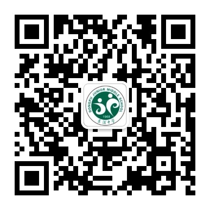 箬横镇东浦中学公众号二维码