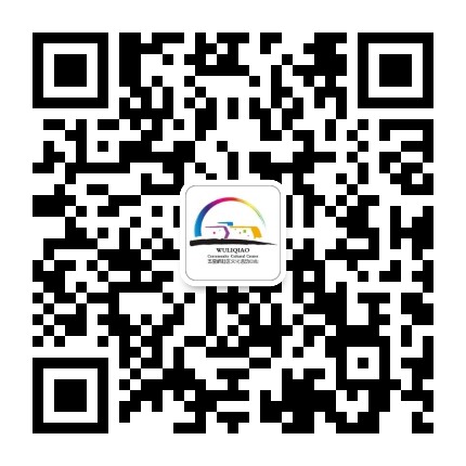 五里桥社区文化活动中心公众号二维码