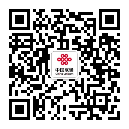 广东联通发布公众号二维码