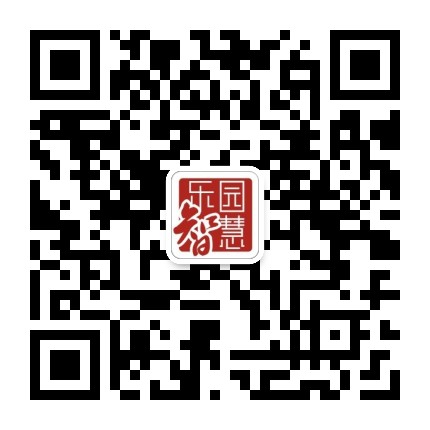 乐园智慧公众号二维码