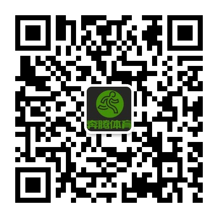 福建奔腾体育公众号二维码