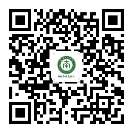 武汉工商学院国际合作交流处公众号二维码