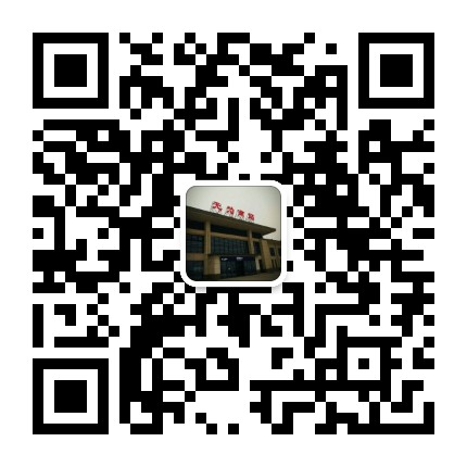 无为南铁警公众号二维码