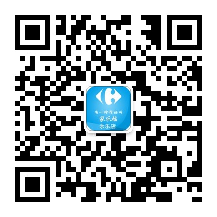 无锡永乐店公众号二维码