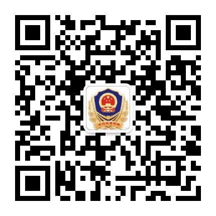渭源县市场监督管理局公众号二维码