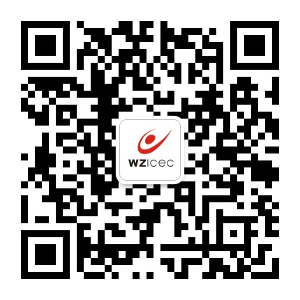 温州国际会议展览中心公众号二维码