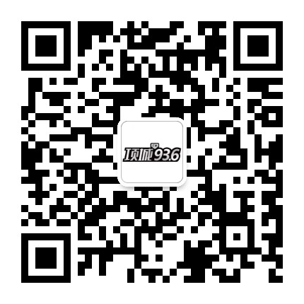 项城936公众号二维码