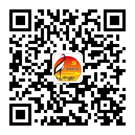 项城老干部公众号二维码