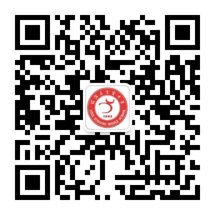 临淄区雪宫中学公众号二维码
