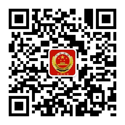 西峰检察公众号二维码