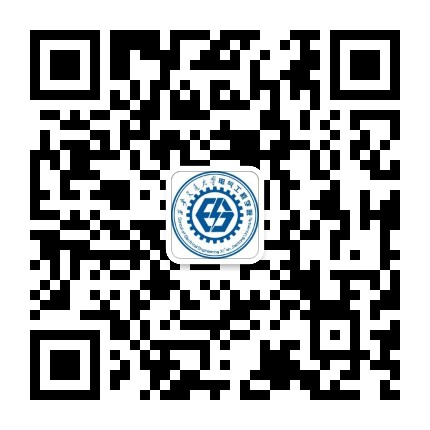 西安交通大学电气工程学院公众号二维码