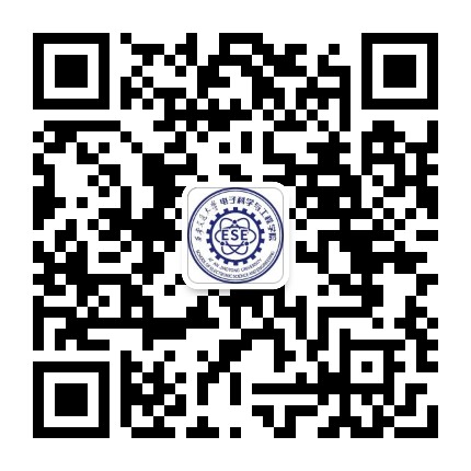 西安交通大学电子科学与工程学院公众号二维码