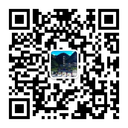 兴隆红河漂流公众号二维码