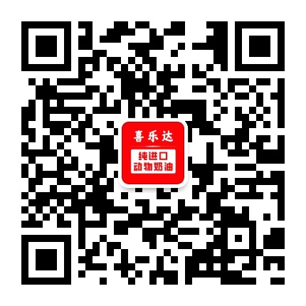 喜乐达纯动物奶油蛋糕官方微信公众号
