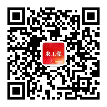 农工党锡林郭勒盟基层委员会公众号二维码