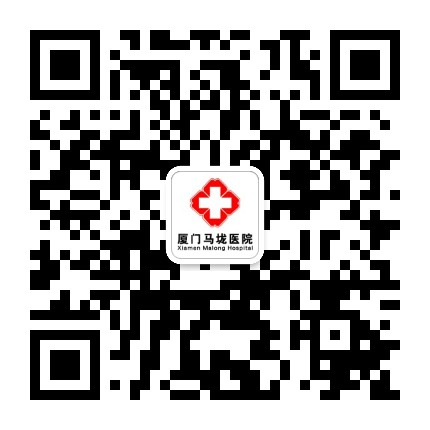 厦门湖里马垅医院公众号二维码