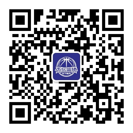 杏坛篮球协会公众号二维码