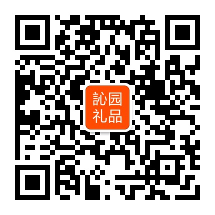 新园礼品公众号二维码