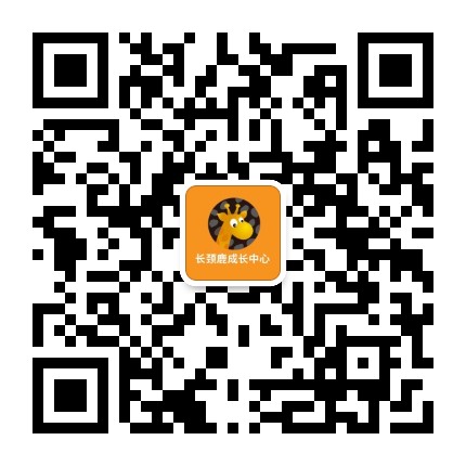 长颈鹿美语咸阳旗舰校公众号二维码