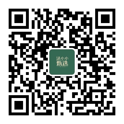 汤小小甄选官方微信公众号