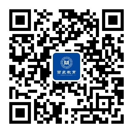 百泉智库公众号二维码