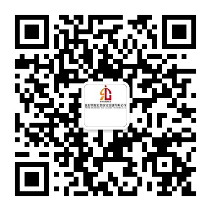 延安荣光红色文化培训有限公司公众号二维码