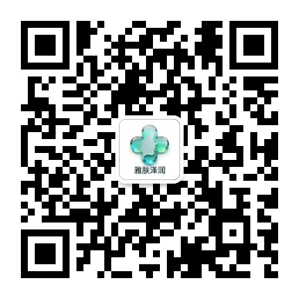 雅肤健康护肤官方微信公众号
