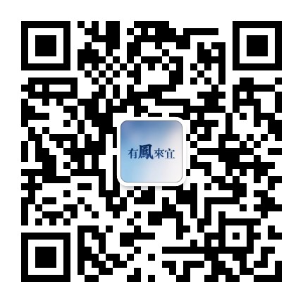 有凤来宜公众号二维码
