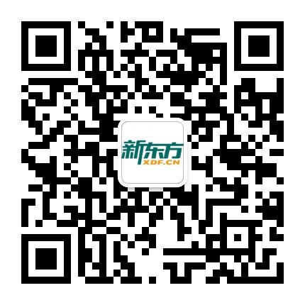 重庆永川新东方公众号二维码