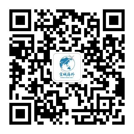 宜城海外公众号二维码