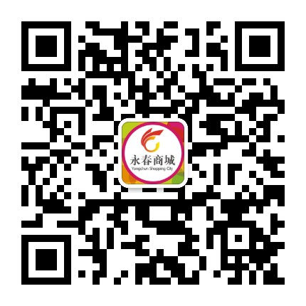 长春永春商城公众号二维码