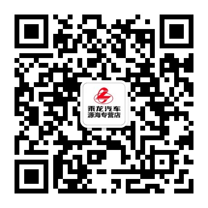 阳春源海汽贸公众号二维码
